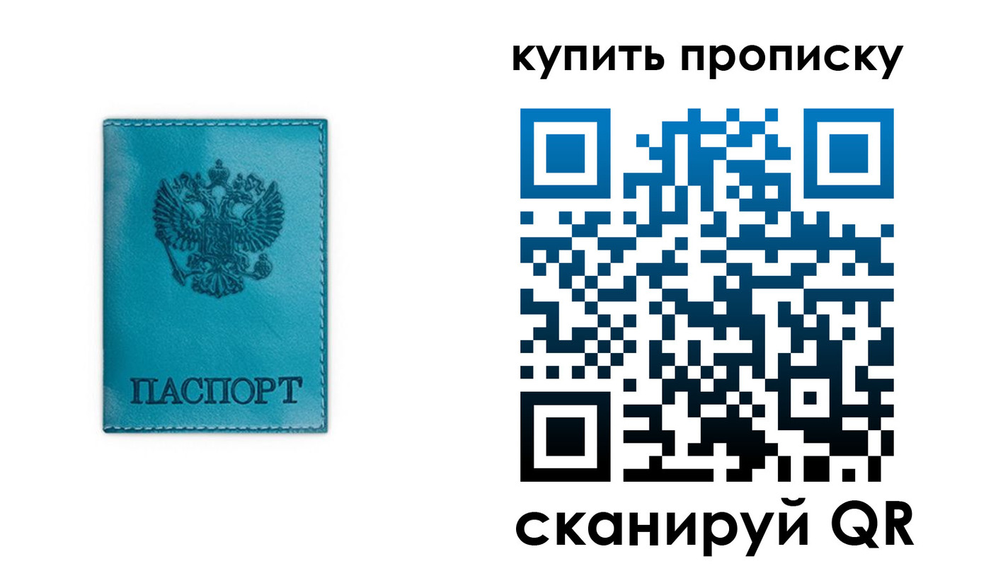 форма 3 в Юрге